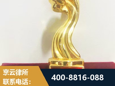 普洱-企业厂房拆迁