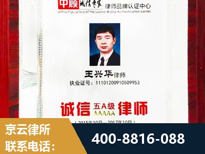 普洱-婚姻房产