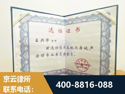 普洱-遗产分割