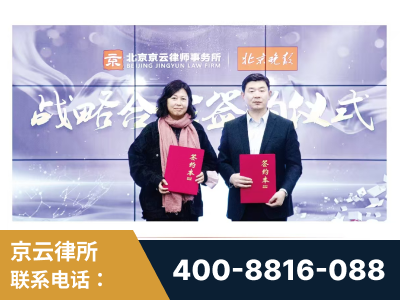 普洱-与中部战区空军联合建立为兵法律服务工作站