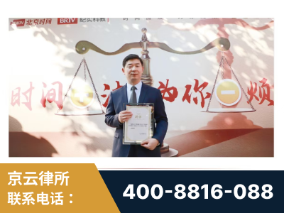 普洱-王兴华主任作为首批律师入驻“时间+法”平台